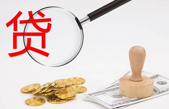 杭州空放私人借钱，随借随还简单方便