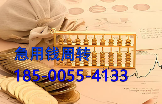 杭州空放贷款：只看还款能力，不看其他