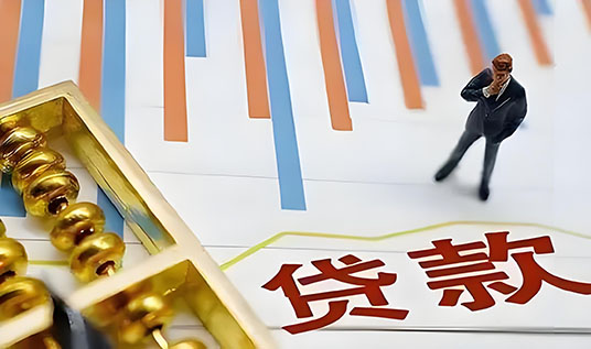 杭州私人小额借贷：线下借贷，空放周转