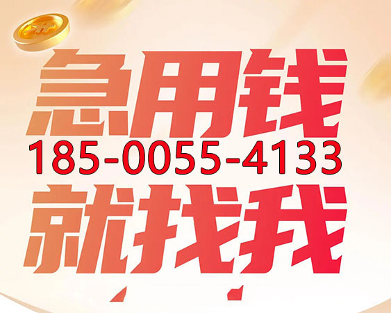 杭州个人资金周转-短期借贷-私人贷款